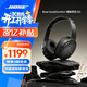 BOSE QuietComfort 消噪耳機 無(wú)線(xiàn)消噪藍牙耳機頭戴式主動(dòng)降噪耳機 QC45升級款 動(dòng)態(tài)音質(zhì)均衡 QC45升級款SC-經(jīng)典黑
