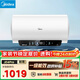 美的（Midea）儲水式電熱水器終身免換鎂棒60升2500W一級能效60倍耐用加熱管酷省電自動(dòng)關(guān)機F60-25JE4Pro(HE)