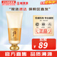 后（The history of Whoo） 后洗面奶泡沫潔面乳男女水妍拱辰享津率享天氣丹氨基酸潔顏膏 后氣韻生拱辰享洗面奶 180ml