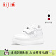iiJin艾今【明星同款】9cm超輕厚底內增高魔術(shù)貼休閑板鞋女283GNC 白色 35