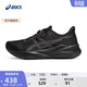 亞瑟士ASICS跑步鞋男鞋緩震運動(dòng)鞋耐磨回彈跑鞋 VERSABLAST 4 黑色/灰色 42