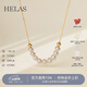 helas赫拉微笑Akoya海水珍珠項鏈18K金小米珠鎖骨鏈董潔同款 18K金 黃金色