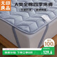 無(wú)印良品A類(lèi)面料純棉褥子可水洗學(xué)生宿舍床墊遮蓋物床褥1.8x2米 蘭灰