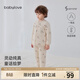 babylove【清倉】寶寶夾棉套裝秋冬季保暖睡衣高腰護肚夾棉兩件套家居棉服 白杏米 80