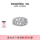 潘多拉（PANDORA）[林高遠同款]恒耀星海戒指銀色古巴鏈扁平鏈扣生日禮物送女友 多色 193557C01 內徑尺寸 54MM