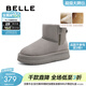 百麗（Belle）君妍同款保暖舒適小暖爐雪地靴女潮流短靴D1K2DDD4 灰色第二代（新色） 37 (235mm)