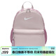 耐克兒童雙肩包 小巧玲瓏旅行包書(shū)包休閑包DR6091-019 灰紫