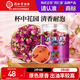 同仁堂品牌 北京同仁堂玫瑰花80g玫瑰花干玫瑰花茶泡水搭菊花 養生茶