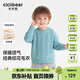 齊齊熊（ciciibear）[絞花]齊齊熊男童毛衣冬款加厚寶寶打底針織衫兒童2025新款女童裝