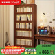 家逸實(shí)木書(shū)架家用落地書(shū)柜客廳多層儲物收納架臥室現代簡(jiǎn)約置物架