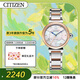 西鐵城（CITIZEN）手表女日韓表光動(dòng)能貝母表盤(pán)精致鋼帶時(shí)尚送女友禮物EM1074-82D