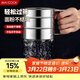 美廚（MAXCOOK）面粉篩 不銹鋼手壓式半自動(dòng)單層網(wǎng)篩糖粉篩超細面粉篩子 MCPJ3437