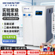力辰（LICHEN）超純水機實(shí)驗室去離子水凈水設備RO反滲透濾芯蒸餾水制水機工業(yè) 【二級水，20L/H，臺式基礎款】UPTC-20L/H
