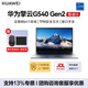 華為（HUAWEI）筆記本電腦G540 Gen2 14英寸商用辦公輕薄辦公本高性能100%高色域 【標配】i5-1340P 16G 512G W11 防潑濺鍵盤(pán)/指紋識別/配無(wú)線(xiàn)鼠標