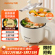 九陽(yáng)（Joyoung）電煮鍋小電鍋宿舍小鍋電蒸鍋 學(xué)生寢室一體泡面小火鍋多功能鍋一人電火鍋F-15Z605B