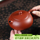 百年利永宜興紫砂壺純全手工原礦大紅袍扁西施壺功夫茶具泡茶壺