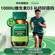 湯普森（Thompson's）維生素D3 1000IU VD3促鈣吸收240粒 日曬不足骨質(zhì)疏松孕期可用