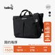 Bellroy 【折扣】澳洲 Tokyo Messenger Bag 14寸斜挎電腦包郵差包 極光黑-14寸