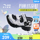 安踏兒童涼鞋女大童鞋2026夏季新品魔術(shù)貼戶(hù)外包頭瑪麗珍運動(dòng)沙灘鞋 安踏白/黑-3 37 鞋內長(cháng)23.5cm
