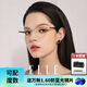 ELLE近視眼鏡框可配度數學(xué)生白領(lǐng)精致鏡架溫柔知性氛圍感眼鏡配鏡