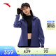 安踏（ANTA）防潑水軟殼衣 | 女裝春季戶(hù)外通勤加絨保暖梭織防風(fēng)運動(dòng)外套 【春秋款-拉鏈口袋】暮紫色7602-3 M (女165)