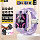 軒邑 適用小天才表帶兒童電話(huà)手表Z11/Z10/Z9/少年版/Z8A/Z7/Z6Pro/Z6S/Q3Q2A磁吸金屬閃扣編織 豆蔻紫