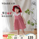 幼歌（YOUGE）女童夏季新款莓果格紋小飛袖連衣裙寶寶可愛(ài)娃娃領(lǐng)裙子 莓果格子 （73-80cm三角爬） 100 cm