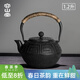 容山堂蘇韻生鐵壺鑄鐵茶壺煮茶燒水壺牡丹富貴泡茶壺高檔功夫茶具 th01-5_富貴紋生鐵壺1.2L
