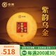 中茶茶葉普洱熟茶紫韻烏金云南布朗山優(yōu)質(zhì)大樹(shù)原料普洱緊壓茶 單餅裝357g