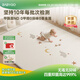 BG-BABYGO爬爬墊嬰兒爬行墊無(wú)毒無(wú)味無(wú)甲醛【聯(lián)系客服領(lǐng)150元限量?jì)?yōu)惠券】 【雙面 XPE】星月小象+星遇環(huán)游 180*253*2cm丨適配圍欄14+2
