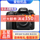 尼康/Nikon D7000  D7100  D7200 d7500 半畫(huà)幅中端二手單反相機 D7500【單機】 99新
