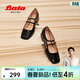 拔佳（Bata）中空涼鞋女春季新款百搭牛皮粗跟復古瑪麗珍單鞋YA461AK4騏驥紅 黑色 35