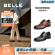 百麗（Belle）正裝男鞋牛皮布洛克風(fēng)商務(wù)婚鞋皮鞋正裝鞋89183AM9預售 棕色 42 (260mm)