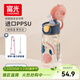 富光塑料杯兒童水杯壺ppsu吸管杯寶寶小學(xué)生孕產(chǎn)婦嬰幼兒園杯子560ml