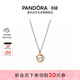潘多拉（PANDORA）星座物語(yǔ)項鏈套裝十二星座摩羯座生日禮物送女友