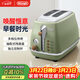 德龍（Delonghi）面包機 復古家用小型吐司機烤面包片 加熱解凍三明治早餐多士爐 CTO2003.VGR 橄欖綠 禮物