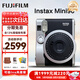 富士（FUJIFILM）拍立得instax mini99 mini90/40minievo一次成像相機 即拍即得相紙 生日禮物 送禮獎品 女生禮物 mini90 黑色【經(jīng)典百搭】 官方標配【不含相紙】