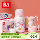 富光兒童保溫杯壺男女304大容量帶吸管雙蓋上學(xué)小學(xué)生水杯子粉色550ml