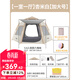 原始人帳篷戶(hù)外六角野營(yíng)加厚防雨露營(yíng)裝備全自動(dòng)野外便攜式帳篷 【加厚防曬】【充氣床墊套裝】超大號杏米白