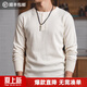馬登工裝美式復古重磅華夫格亨利衫阿美咔嘰內搭打底長(cháng)袖T恤男春 米白色 L