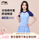 李寧（LI-NING）泳衣女分體裙式短袖兩件套保守遮肚子顯瘦大碼游泳衣泡溫泉泳裝 海鹽藍 XL 【身高160-170體重55-60】