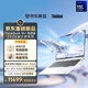 ThinkPad聯(lián)想筆記本電腦ThinkBook16+ 2026 AI全能本 英特爾酷睿Ultra7 356H RTX5060 32G 3.2K星耀白
