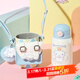 杯具熊（BEDDYBEAR）兒童保溫杯316吸管杯男女寶寶大容量便攜高顏值實(shí)用水杯送禮物 糯米兒童杯-星彩大耳狗530ml