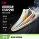 李寧Ultra Light超輕2025 beng科技籃球鞋男春夏季透氣專(zhuān)業(yè)比賽運動(dòng)鞋 米白色-42 涂裝-白 44