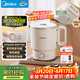美的（Midea）便攜電熱水壺燒水折疊小容量恒溫春游旅行 母嬰級316L不銹鋼自動(dòng)斷電蒸飲煮泡面杯MK-SH07S104-PRO
