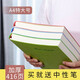 如晨（RUCHEN） 416頁筆記本子a4大本子加大加厚大號商務(wù)記事本工作超厚面本大學(xué)生厚本子定制 海藻綠 A4