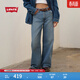 Levi's李維斯女士CINCHBAGGY休閑顯瘦高腰淺藍色寬松直筒牛仔褲 藍色 26 (31)