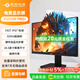 泰坦軍團P2710S顯示器2K275hz電腦顯示屏27英寸QD量子點(diǎn)液晶屏4k顯示器HDR硬件QD-Mini LED P2510H PRO+/24.5英寸/320hz