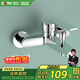 四季沐歌（MICOE）浴缸龍頭淋浴混水閥 浴室開(kāi)關(guān)雙出水冷熱三聯(lián)花灑M-A3003-1D