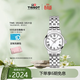 天梭（TISSOT）瑞士手表 夢(mèng)圓小美人石英女表 生日禮物T129.210.11.013.00